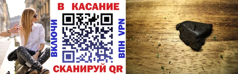 Где купить Щёлково A-PVP  mega маркетплейс  ГАШИШ  КОКАИН  Мефедрон  АМФ 