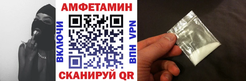Амфетамин 97%  omg зеркало  Щёлково 