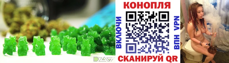 Печенье с ТГК марихуана  купить наркоту  Щёлково 