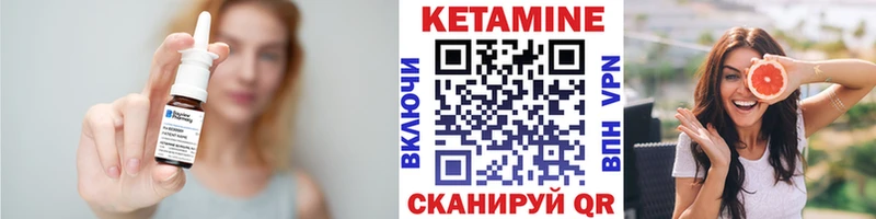Кетамин VHQ  Щёлково 