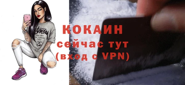 не бодяженный Абдулино