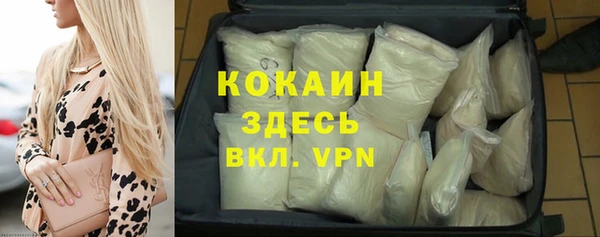 прущая мука Абаза