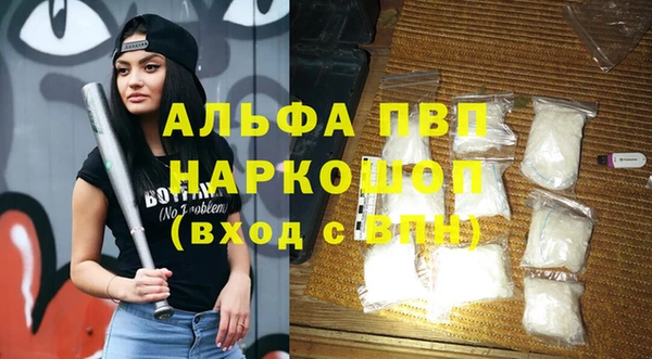прущая мука Абаза