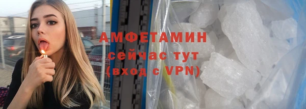 ешки Абинск