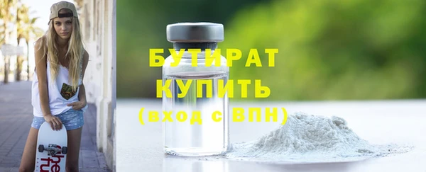 не бодяженный Абдулино