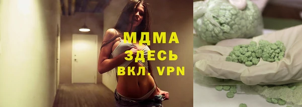 прущая мука Абаза