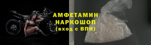 ешки Абинск