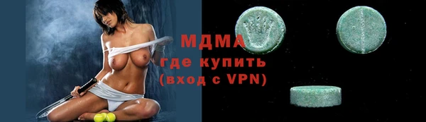 метамфетамин Алексин