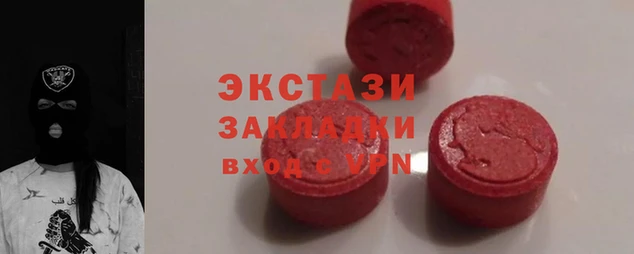 прущая мука Абаза