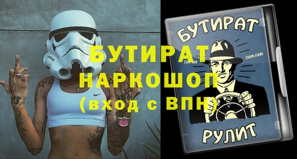 ешки Абинск