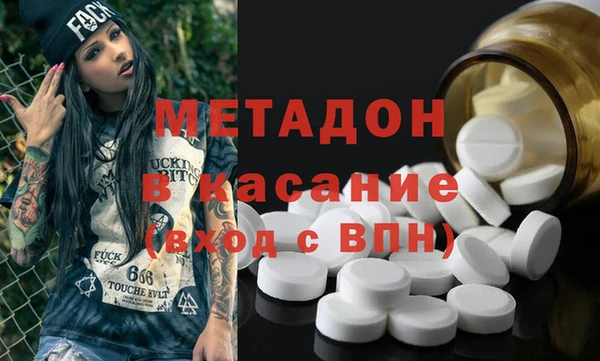 не бодяженный Абдулино