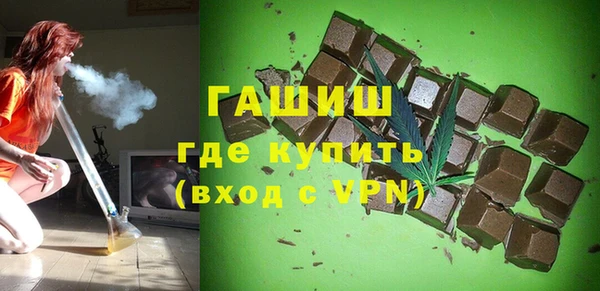 прущая мука Абаза