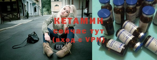 ешки Абинск