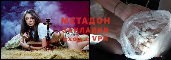метамфетамин Алексин