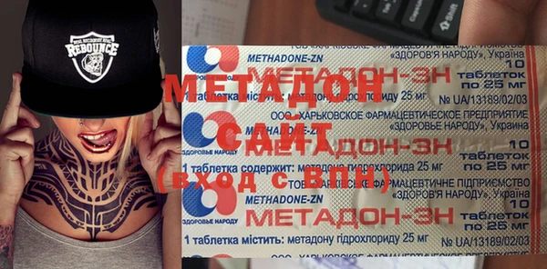 не бодяженный Абдулино