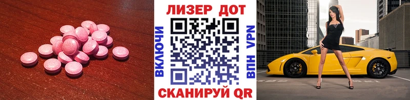 купить наркотики цена  Щёлково  hydra tor  Лсд 25 экстази кислота 