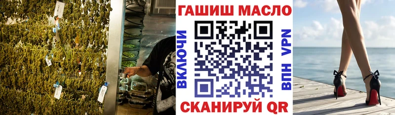 ТГК гашишное масло Щёлково